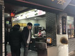 门面-荣阳楼(山塘街店)