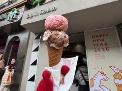 -Dip in Gelato(富民路店)