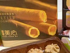 -美心西饼mx cakes(猎德优托邦店)