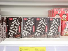 -旺豪阳光超市(友谊阳光城店)