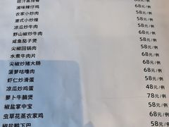 -渔·海鲜餐厅（东澳可域度假村内）南沙湾沙滩店