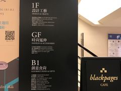-诚品书店(敦南店)