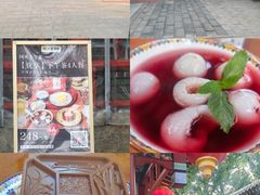 -中卫御苑福膳·养生局(圆明园店)
