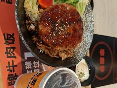 -吉野家(秀谷店)