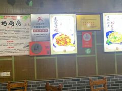 大堂-秀妈厨房(灰汤老店)