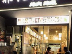 -非凡烧烤(历史博物馆店)