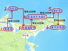 -威海华夏城景区
