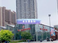 -Maan coffee漫咖啡(1905店)