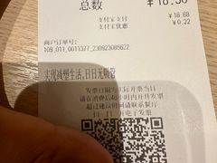 -大家乐(广州荔湾领展广场店)