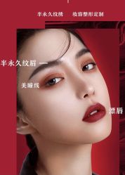 -七月美睫 美甲