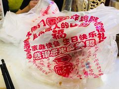 -上帝炸鸡(食品街店)