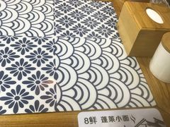 -鲁毓鲜蓬莱小面(黄山路店)