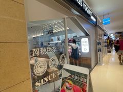 -Blueglass酸奶(华贸购物中心店)