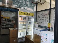 -奶酪魏(牛街总店)