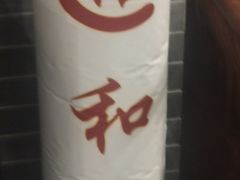 -裕和堂中医推拿艾灸(太古汇臻品店)