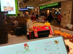 -西树泡芙(静安大悦城店)