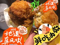 -麦当劳(新达汇三林店)