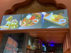 门面-阿娜尔·新疆菜(宜家荟聚中心店)