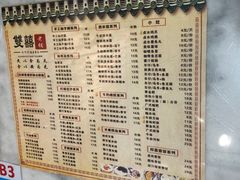 -双喜老铺(人民广场店)