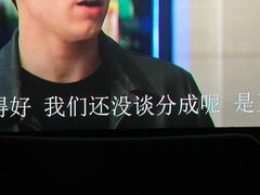 -万象影城(杭州万象城IMAX激光店)