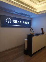 -爱莎扁平疣·汗管瘤·斑痣中心