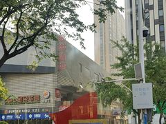 -茉莉餐厅(亳州高新万达广场希夷大道店)