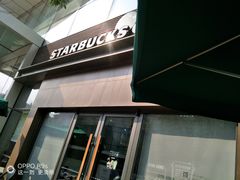 -星巴克臻选(沈阳万象城店)