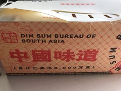 -南洋大师傅(六合龙湖天街店)