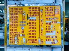 菜单-聚荣饺子店