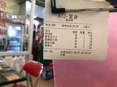 账单-等我餸上门海鲜大排档(珠江新城店)