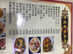 -马黑哥椒麻鸡(清江山水店)