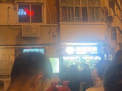 -南楼煎饼(南楼总店)