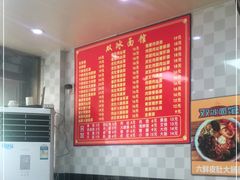 -双冰面馆(茶南店)