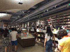 -方所(华润万象城店)