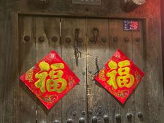 -山西会馆·晋菜·晋商宴·学堂记忆(许坦西街店)