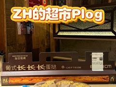 -麦德龙(浦东店)