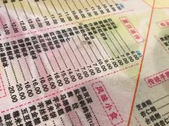 -裕满园(天宁广场店)