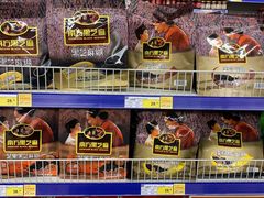 -麦德龙(青羊店)