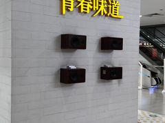 -巴黎春天(陕西路店)