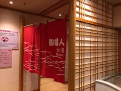 -汤泉良子.足疗按摩.SPA(中关村店)