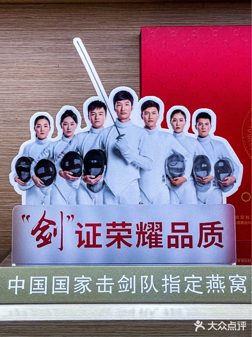 30+初老养生之道｜燕之屋食补养出健康气色