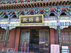 -大悲禅寺