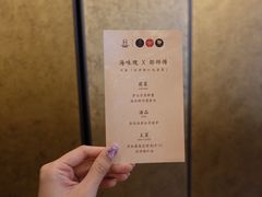 -海味观(老西门店)