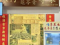 -陳仔(北京路店)