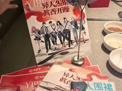 -海底捞火锅(王府井银泰in88店)