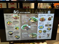 -面乙新派手擀面(大悦城店)