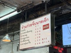 -唐人街(耀华力路)