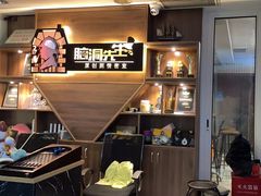 -脑洞先生非恐剧情密室(五一店)