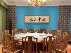 -江南韵·无锡太湖文化体验餐厅(凤凰天街店)