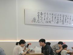 -兰溪十八浇(天一店)